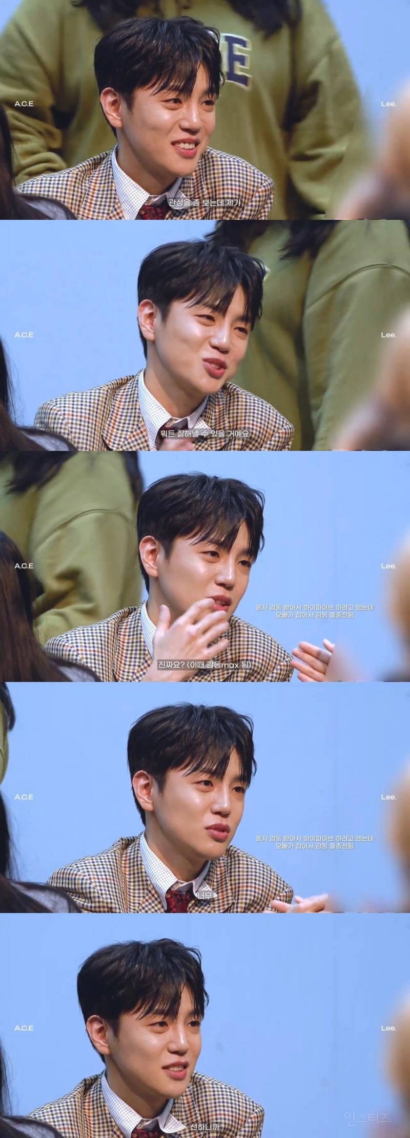 팬싸에서 관상 봐주는 아이돌 .jpg | 인스티즈