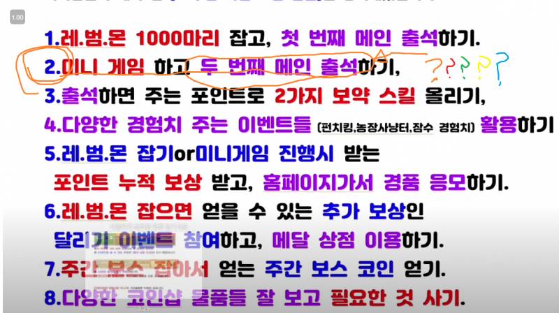 [잡담] 이게 도대체 뭐야??.. | 인스티즈
