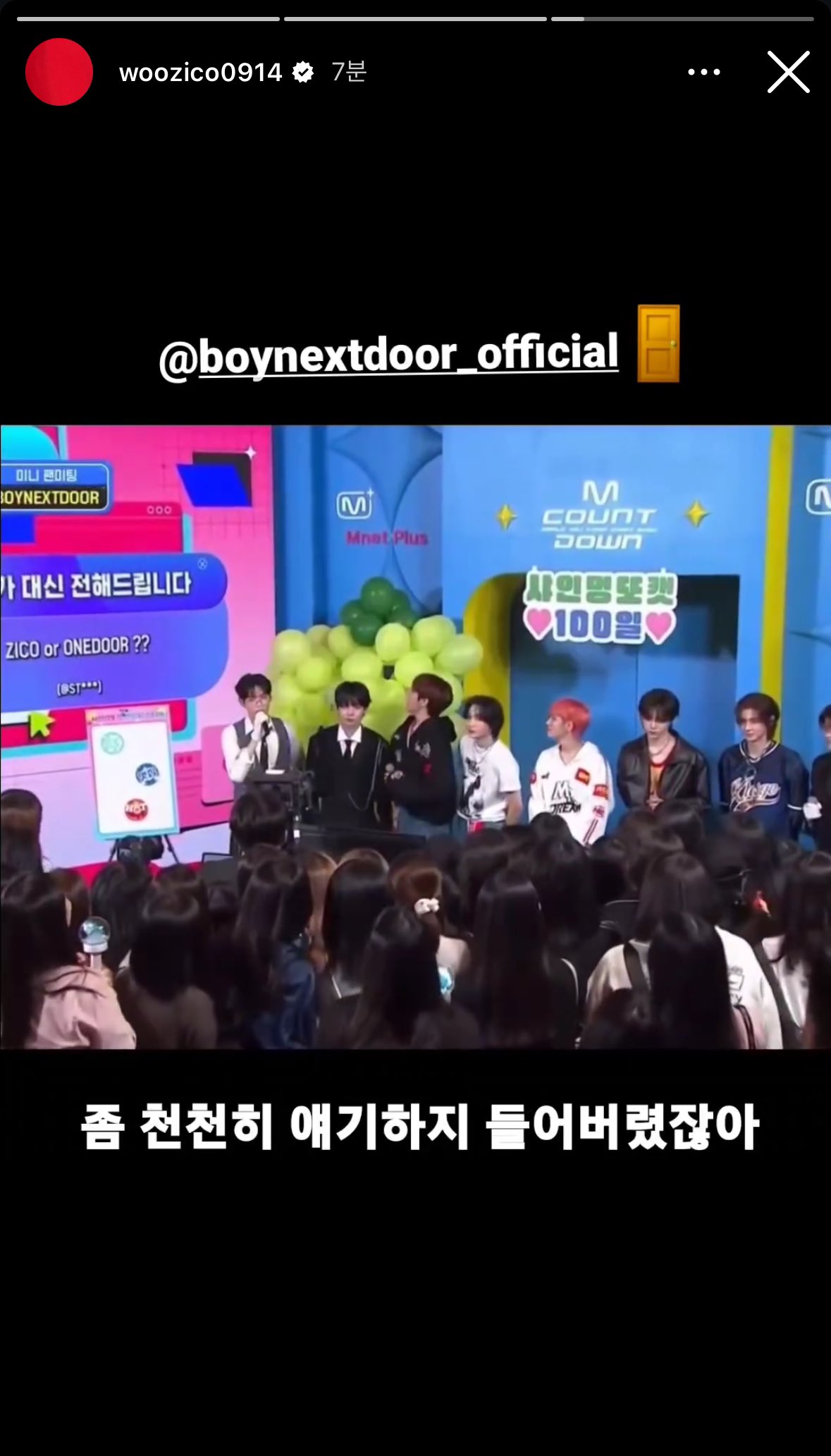 [잡담] 아 제발 지코아버지 보넥도아들들 시트콤좀 그만찍어주세요 | 인스티즈