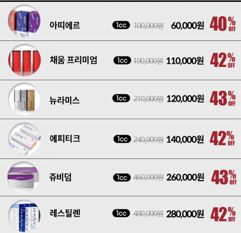 턱 필러 맞고 싶은데 추천 좀 | 인스티즈