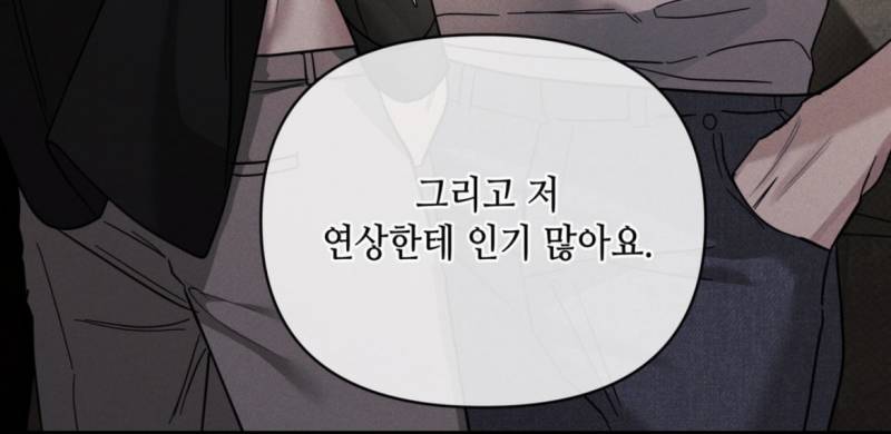 [잡담] 연하공 미인미남 이거 짱재밌음… | 인스티즈