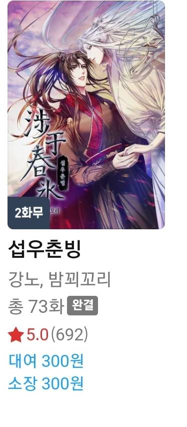 [잡담] 삐삐칩니다 | 인스티즈