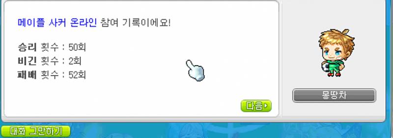 [잡담] 빨리 끝내고 평화로운 메생 되고 싶다.. | 인스티즈