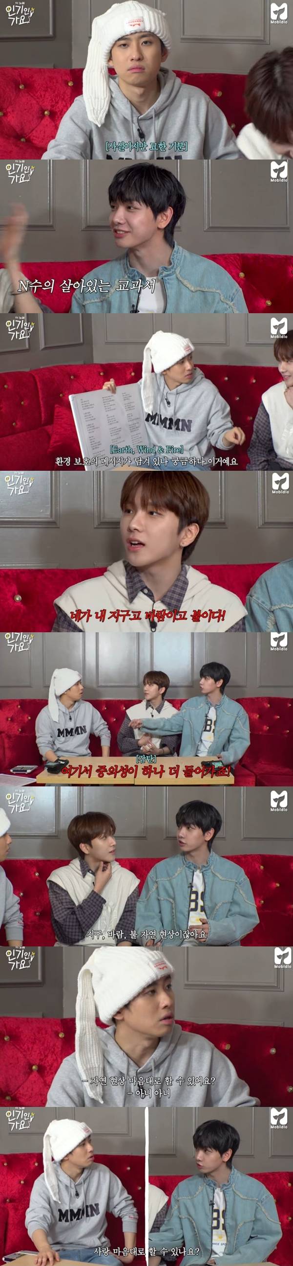팬 덕분에 미미미누 성덕 된 재수생 출신 아이돌 | 인스티즈