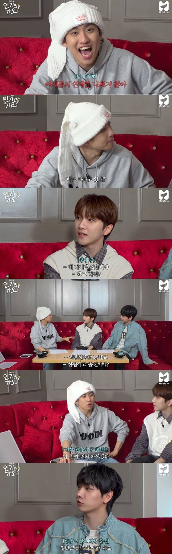 팬 덕분에 미미미누 성덕 된 재수생 출신 아이돌 | 인스티즈