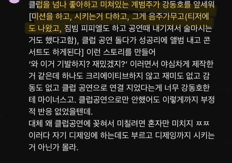 콘텐츠 때문에 유튜브 댓글창 난리난 아이돌(스압) | 인스티즈