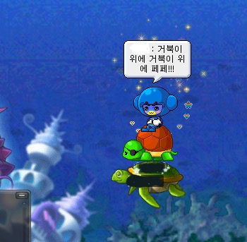 [잡담] 나 결국 사고쳤다!! (feat.페페피부) | 인스티즈