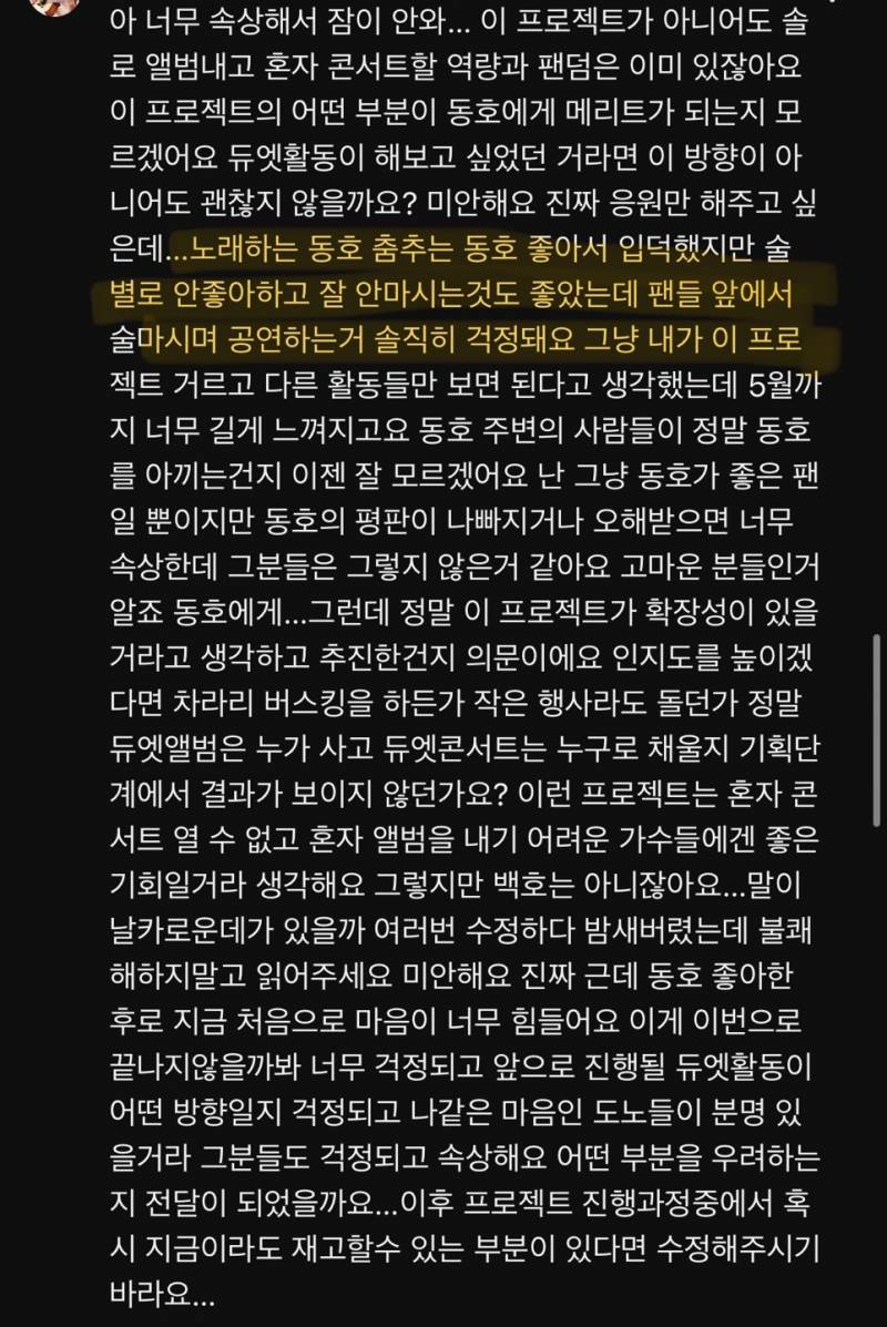 콘텐츠 때문에 유튜브 댓글창 난리난 아이돌(스압) | 인스티즈