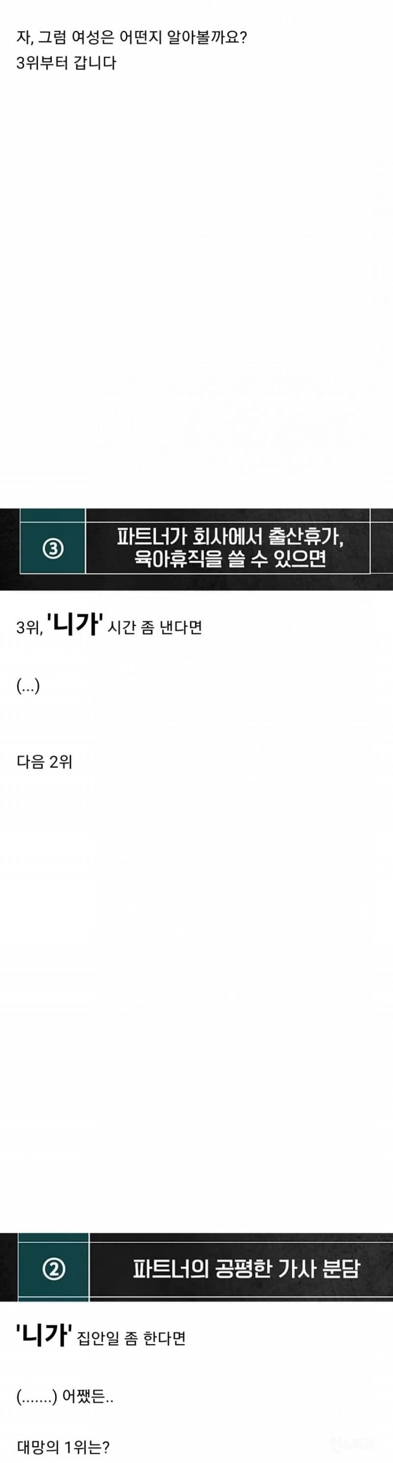 남녀의 출산조건을 보고 화가 난 유튜버.jpg | 인스티즈