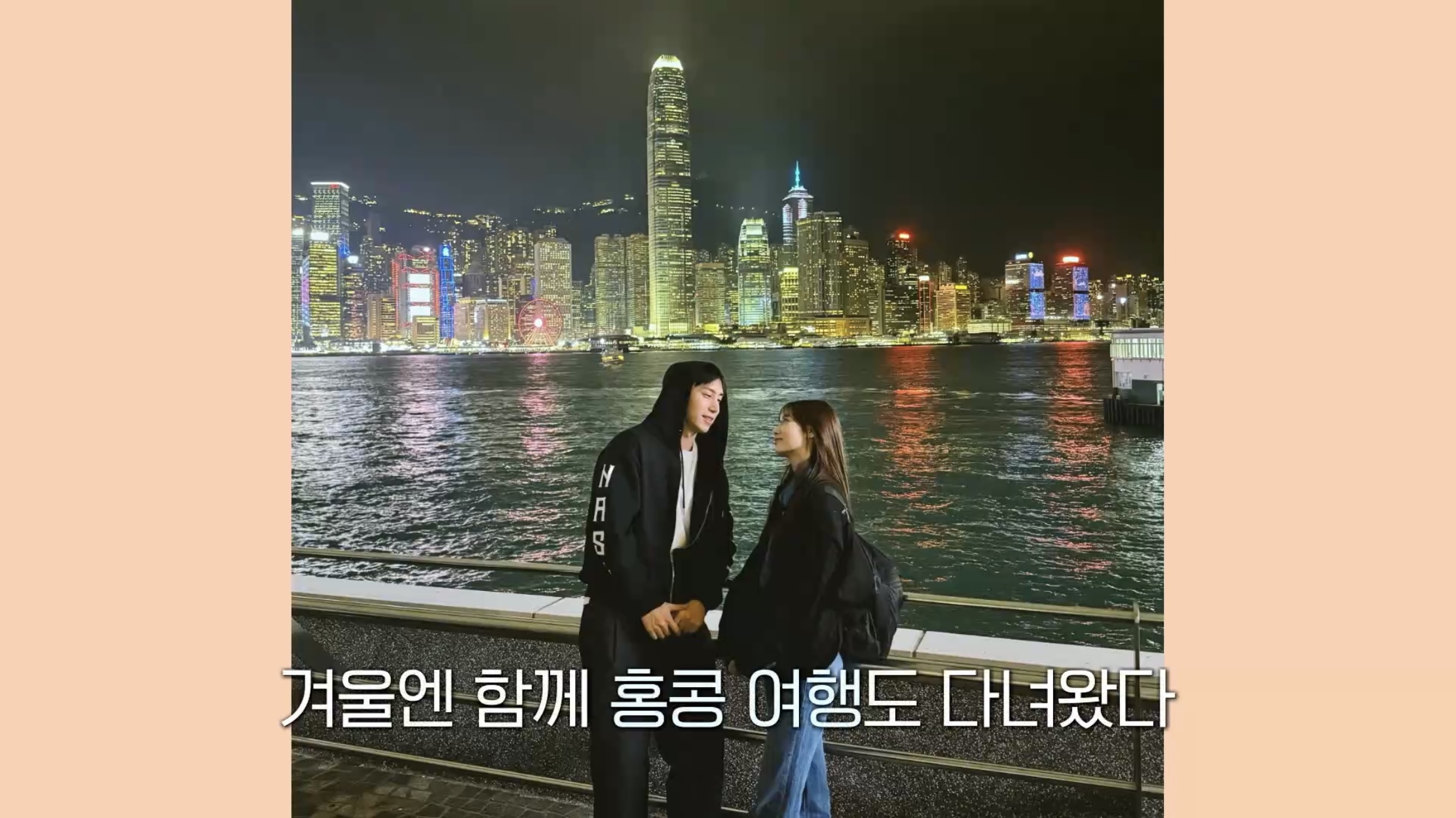[미디어] 환연3 창진 유정 커플사진 | 인스티즈