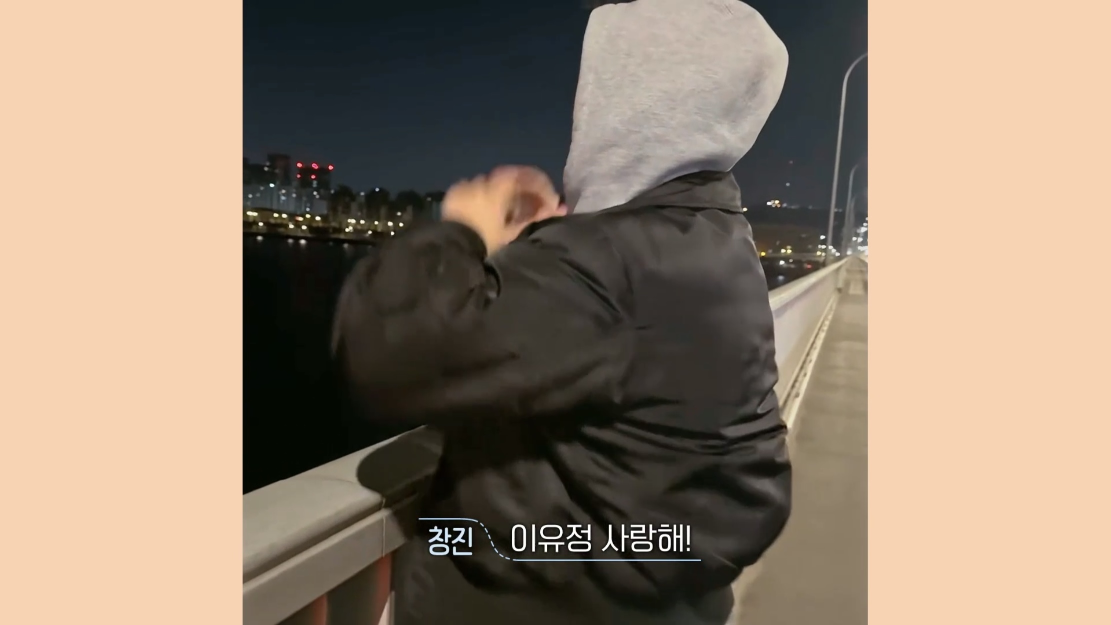 [미디어] 환연3 창진 유정 커플사진 | 인스티즈