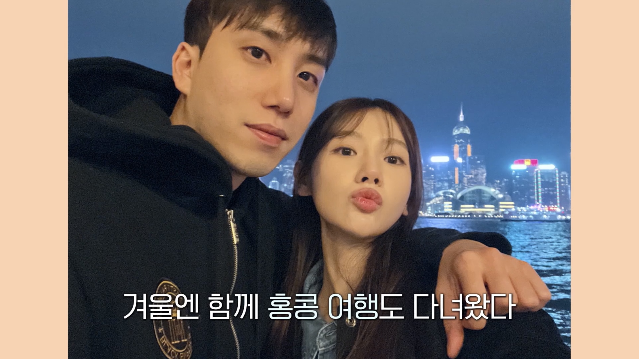 [미디어] 환연3 창진 유정 커플사진 | 인스티즈