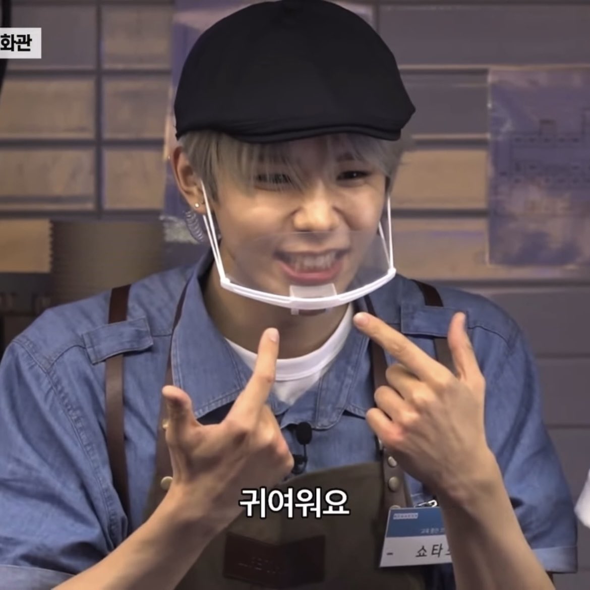 [잡담] 제 옥수수 어때요? + 살인미소 쇼타로 ㅋㅋㅋㅋ | 인스티즈