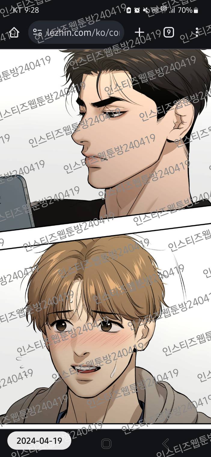 [잡담] 징크스 정주행 중인데 주재경 김단 얼굴합 정말 엄청나다 | 인스티즈