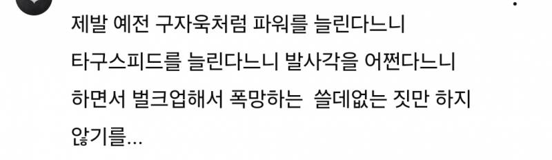 [잡담] 아놔 재작년 하이라이트 보는데 | 인스티즈