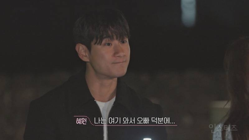 (스포주의) 환승연애3 예상 밖에 최종커플 결과ㄷㄷ | 인스티즈