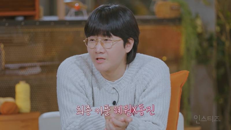 (스포주의) 환승연애3 예상 밖에 최종커플 결과ㄷㄷ | 인스티즈