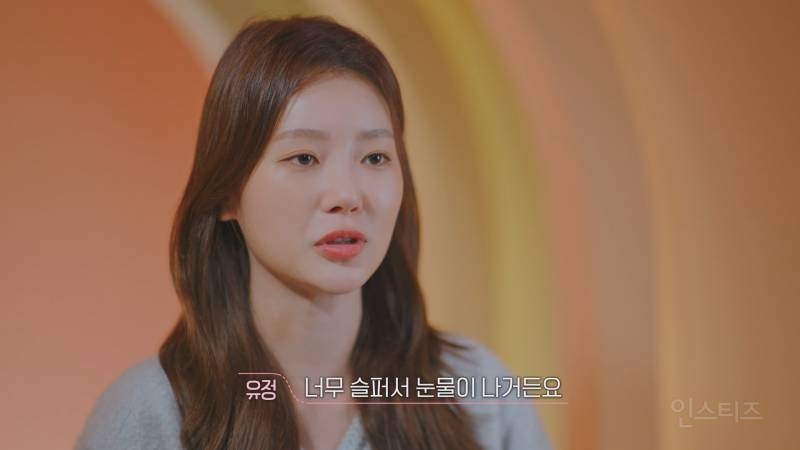 (스포주의) 환승연애3 예상 밖에 최종커플 결과ㄷㄷ | 인스티즈