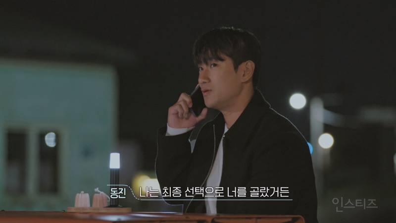(스포주의) 환승연애3 예상 밖에 최종커플 결과ㄷㄷ | 인스티즈