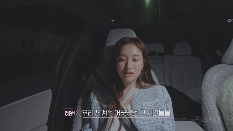 (스포주의) 환승연애3 예상 밖에 최종커플 결과ㄷㄷ | 인스티즈