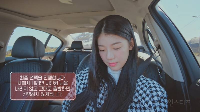 (스포주의) 환승연애3 예상 밖에 최종커플 결과ㄷㄷ | 인스티즈