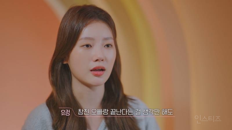 (스포주의) 환승연애3 예상 밖에 최종커플 결과ㄷㄷ | 인스티즈