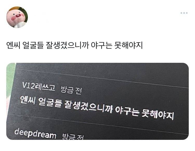[잡담] 웃고가자 | 인스티즈