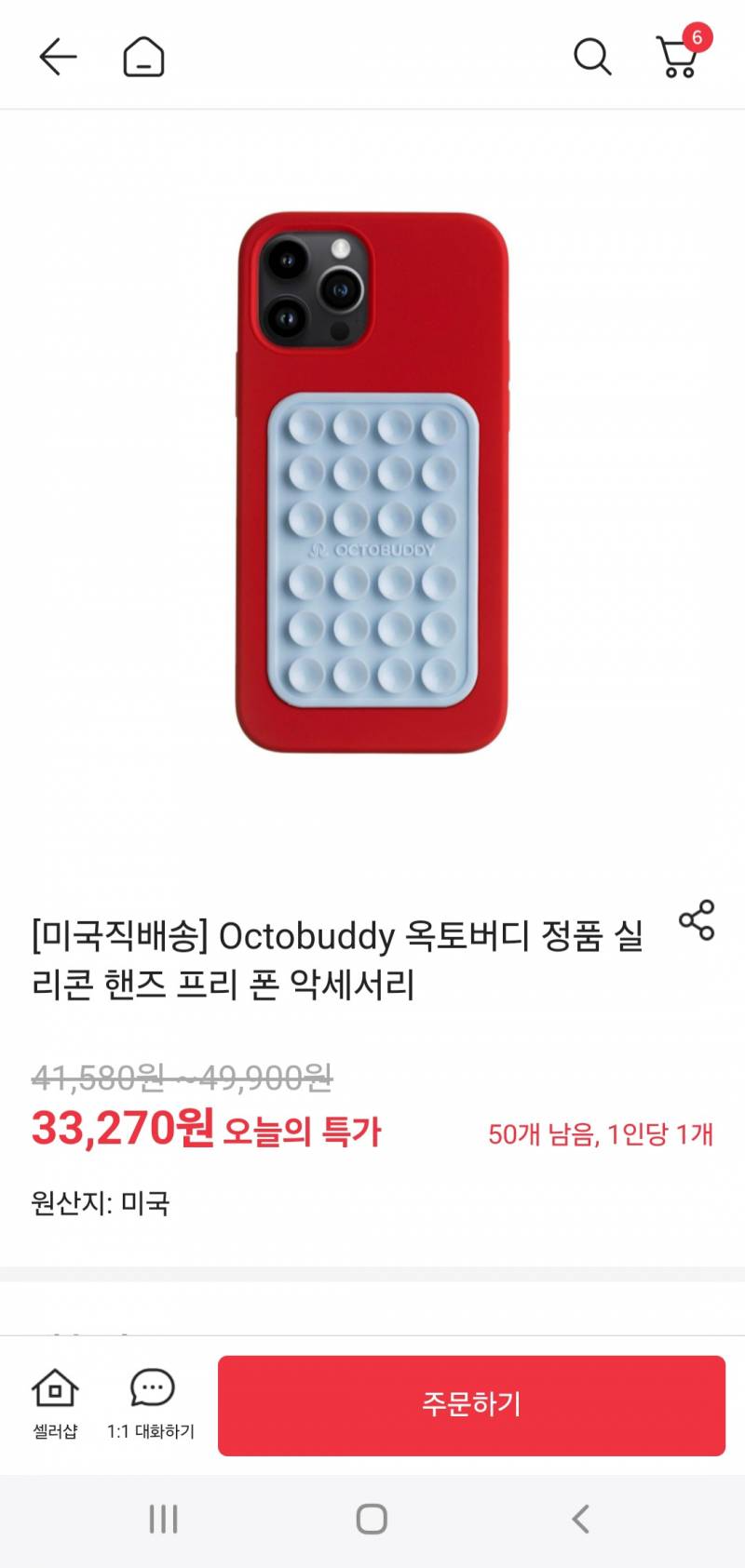 요즘 핫한 옥토버디 쓰는 언니들 있어?? | 인스티즈