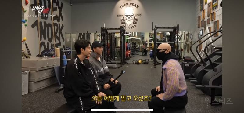 드디어 3대 측정했다는 아이돌 | 인스티즈