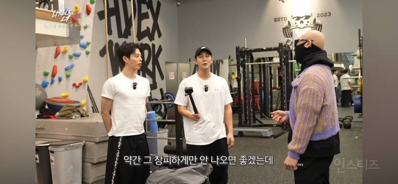 드디어 3대 측정했다는 아이돌 | 인스티즈