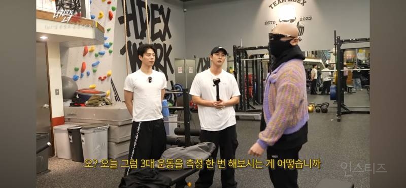 드디어 3대 측정했다는 아이돌 | 인스티즈