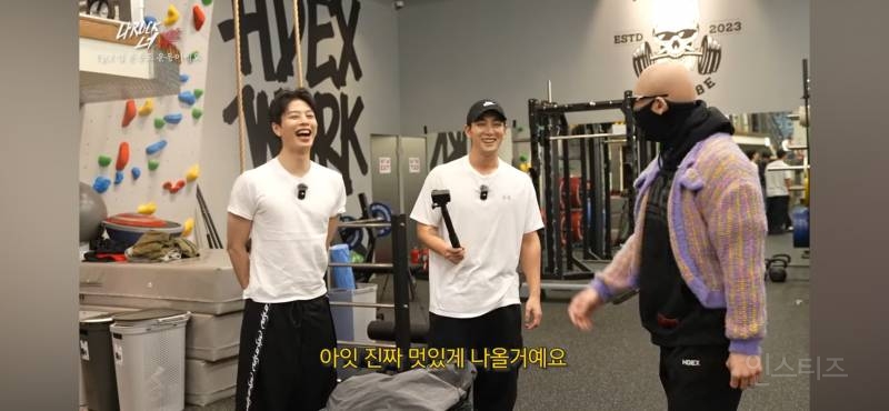 드디어 3대 측정했다는 아이돌 | 인스티즈