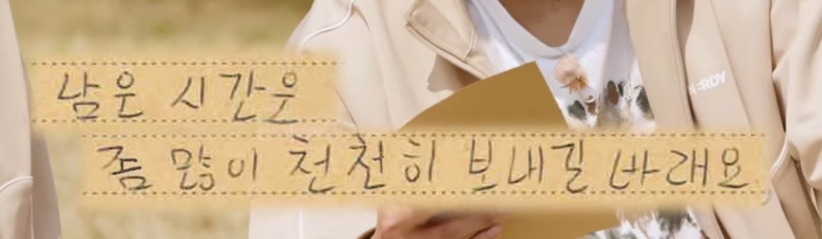 [잡담] 제베원: 울어!!! | 인스티즈