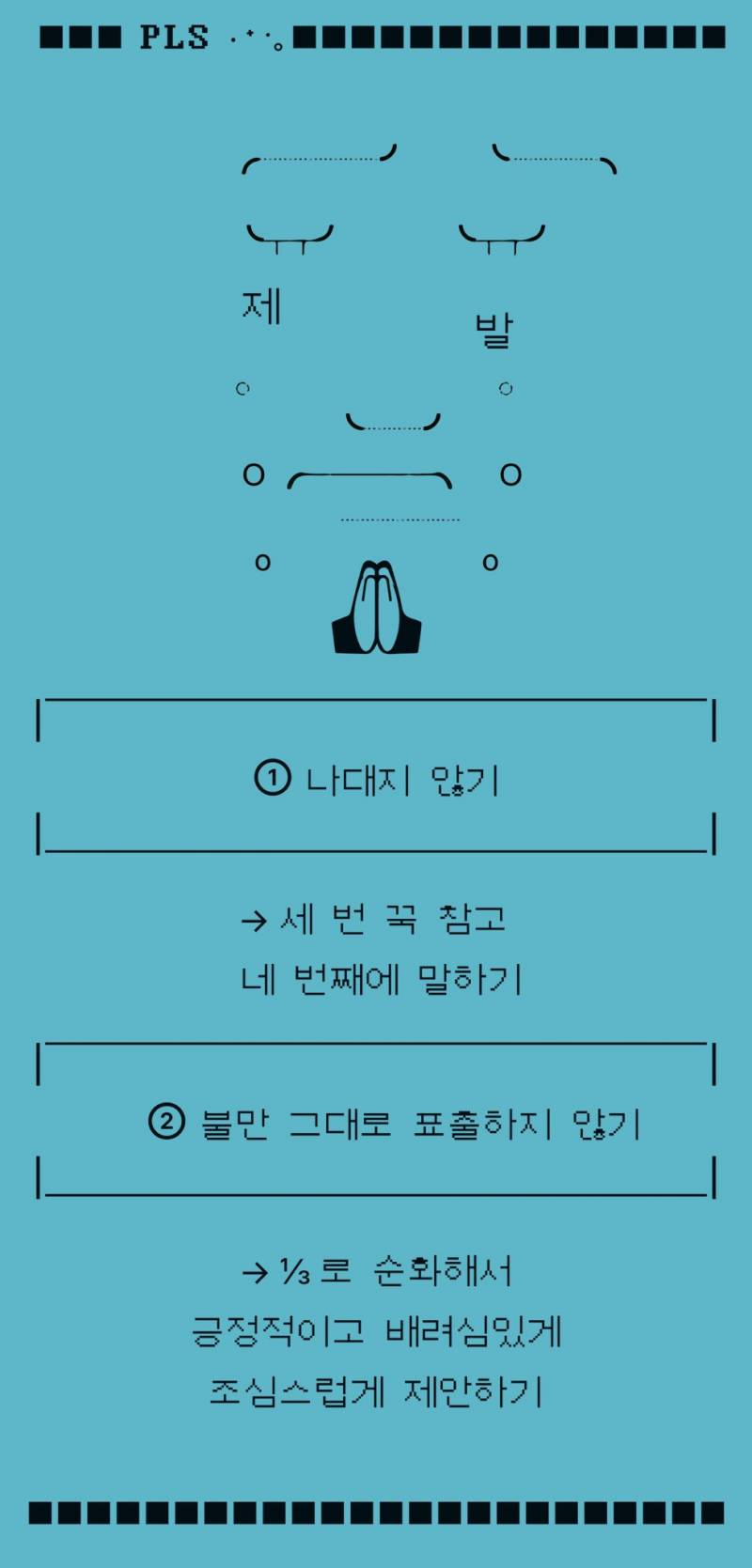[잡담] 얀습 | 인스티즈