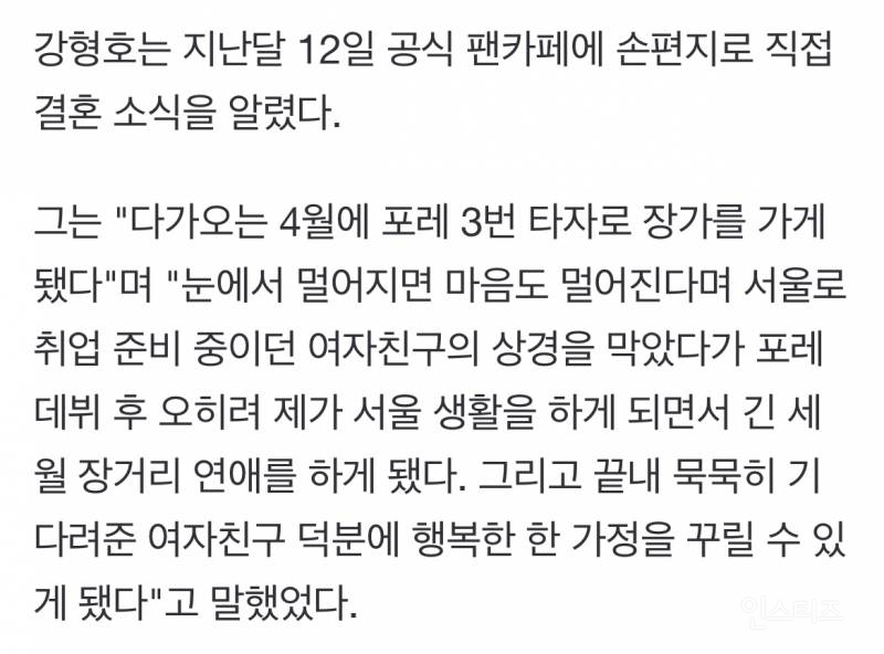 고우림과 김연아가 하객으로 참석한 결혼식 | 인스티즈