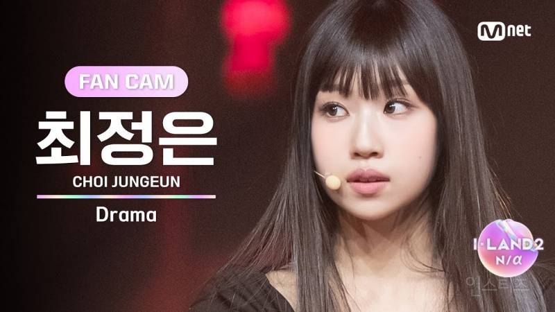 벌써 데뷔한 것 같은 아이돌 서바이벌 경연 무대 | 인스티즈