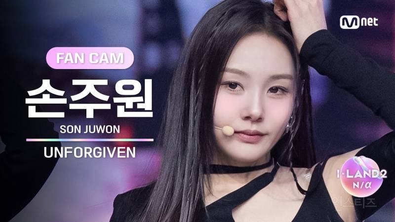 벌써 데뷔한 것 같은 아이돌 서바이벌 경연 무대 | 인스티즈