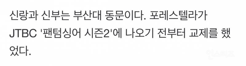 고우림과 김연아가 하객으로 참석한 결혼식 | 인스티즈