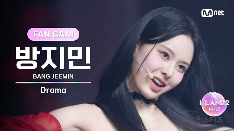 벌써 데뷔한 것 같은 아이돌 서바이벌 경연 무대 | 인스티즈