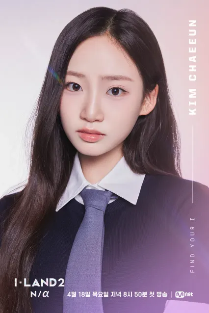 방영 전 부터 화제였던 아이랜드2 지원자 실력 | 인스티즈