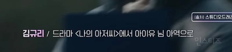 방영 전 부터 화제였던 아이랜드2 지원자 실력 | 인스티즈