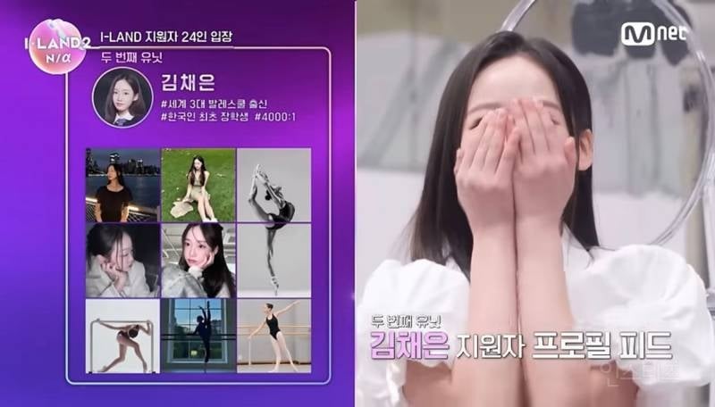 방영 전 부터 화제였던 아이랜드2 지원자 실력 | 인스티즈