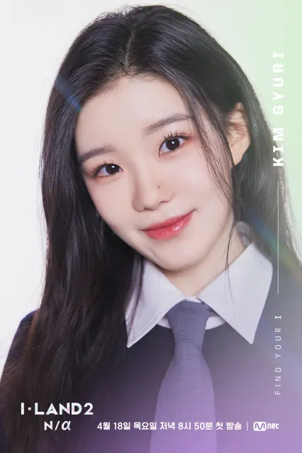 방영 전 부터 화제였던 아이랜드2 지원자 실력 | 인스티즈