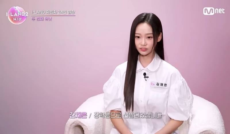 방영 전 부터 화제였던 아이랜드2 지원자 실력 | 인스티즈