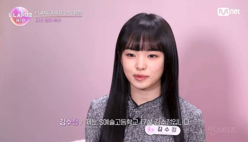 방영 전 부터 화제였던 아이랜드2 지원자 실력 | 인스티즈