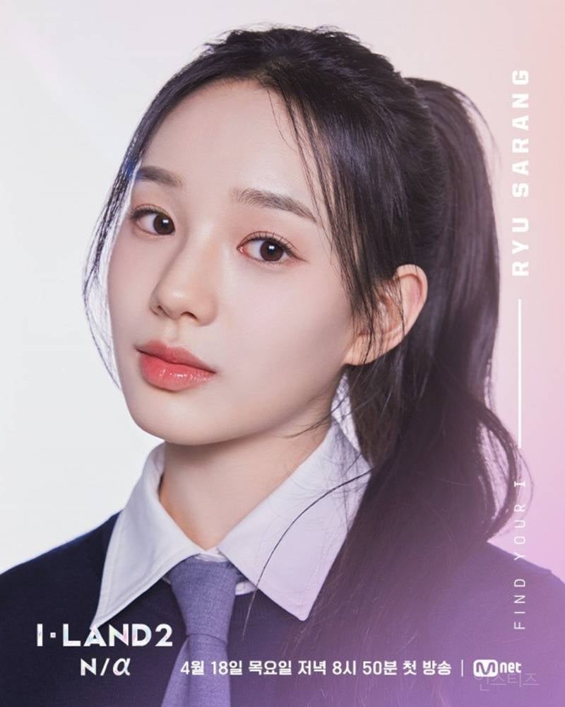 방영 전 부터 화제였던 아이랜드2 지원자 실력 | 인스티즈