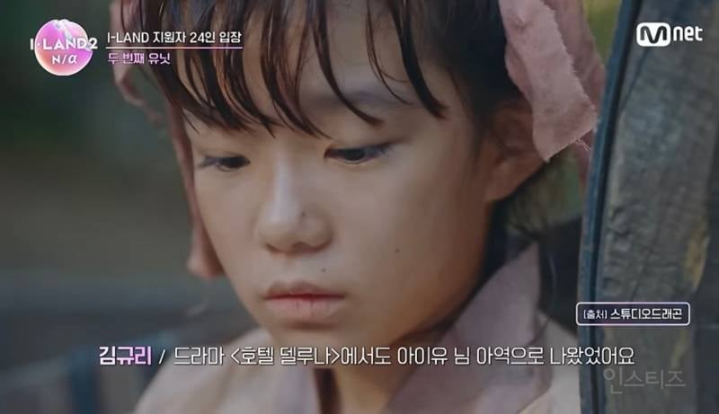 방영 전 부터 화제였던 아이랜드2 지원자 실력 | 인스티즈