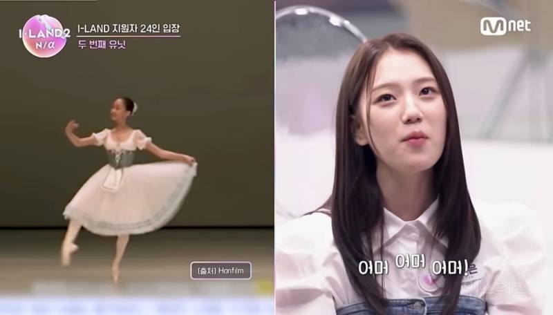 방영 전 부터 화제였던 아이랜드2 지원자 실력 | 인스티즈