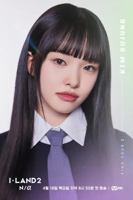 방영 전 부터 화제였던 아이랜드2 지원자 실력 | 인스티즈