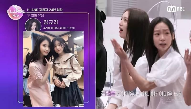 방영 전 부터 화제였던 아이랜드2 지원자 실력 | 인스티즈